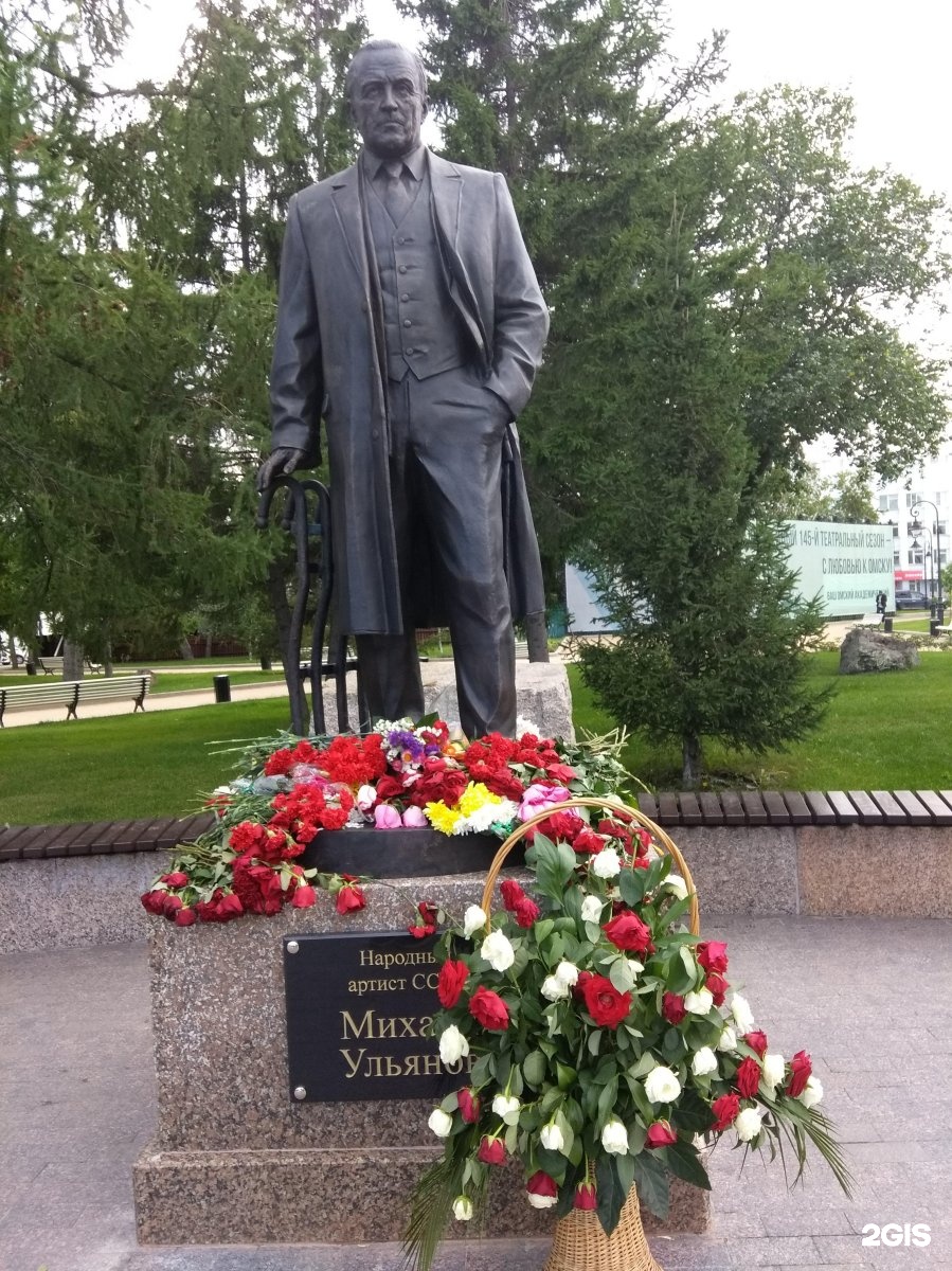 Михаил Ульянов памятник