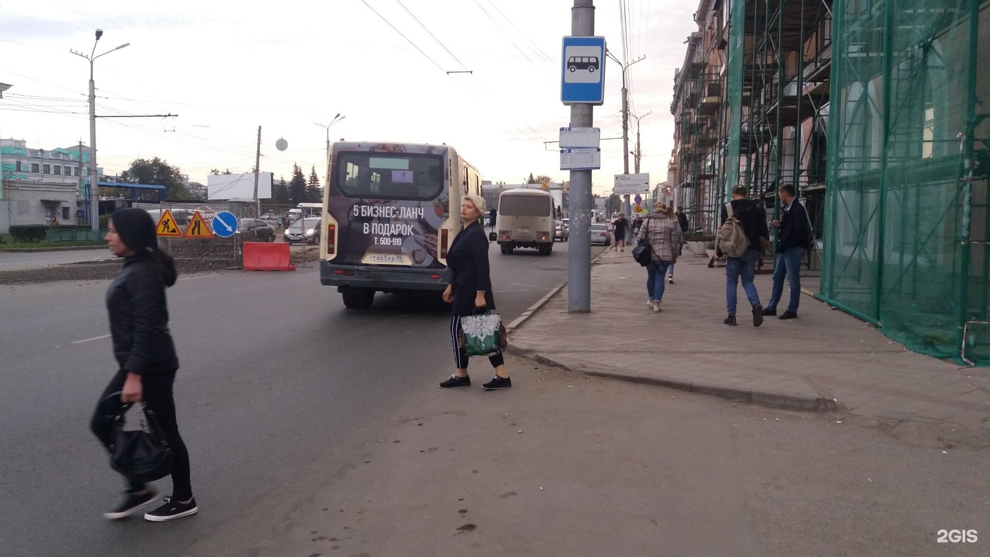 городской музей омск остановка