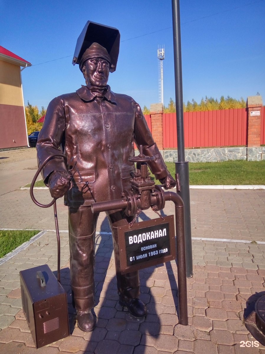 водоканал белокуриха. здание водоканала. мелеузовский водоканал. ооо водоканал. муп водоканал.