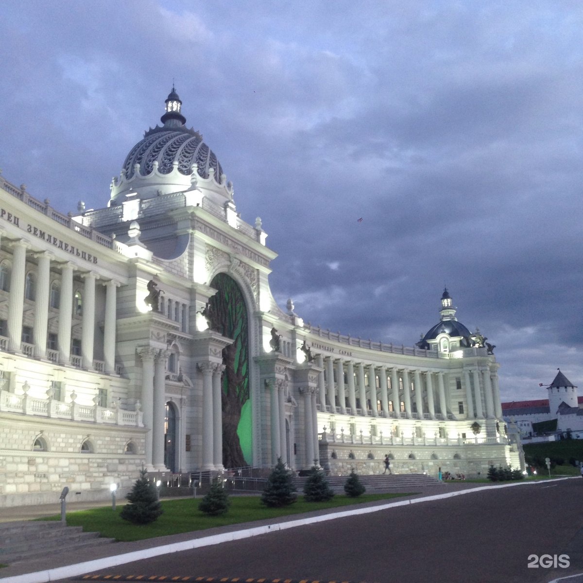 Фото дворец земледелия казань