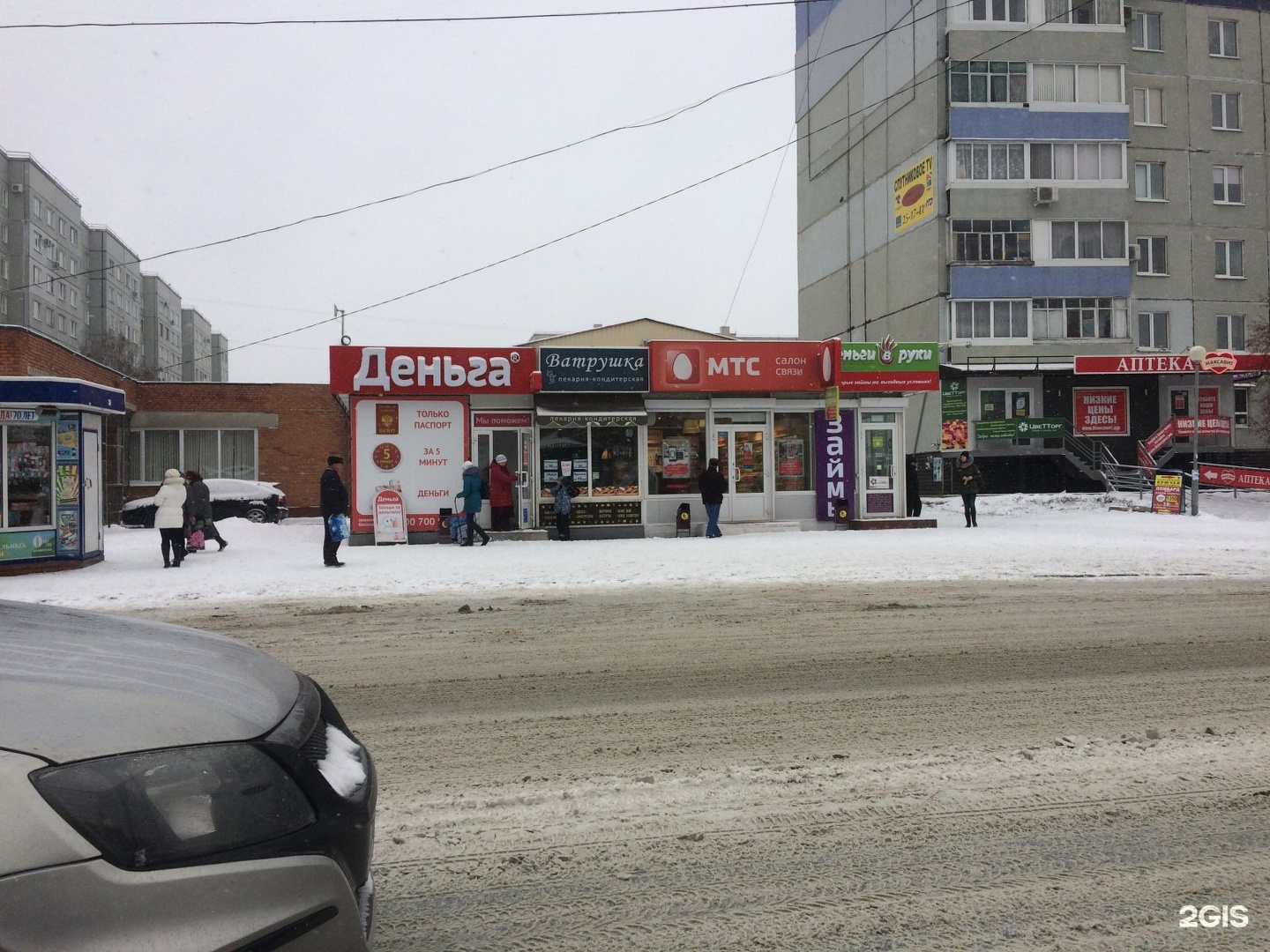 Фото на дзержинского тольятти