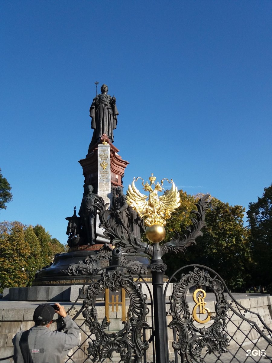 Памятник Екатерине 2 В Краснодаре Фото