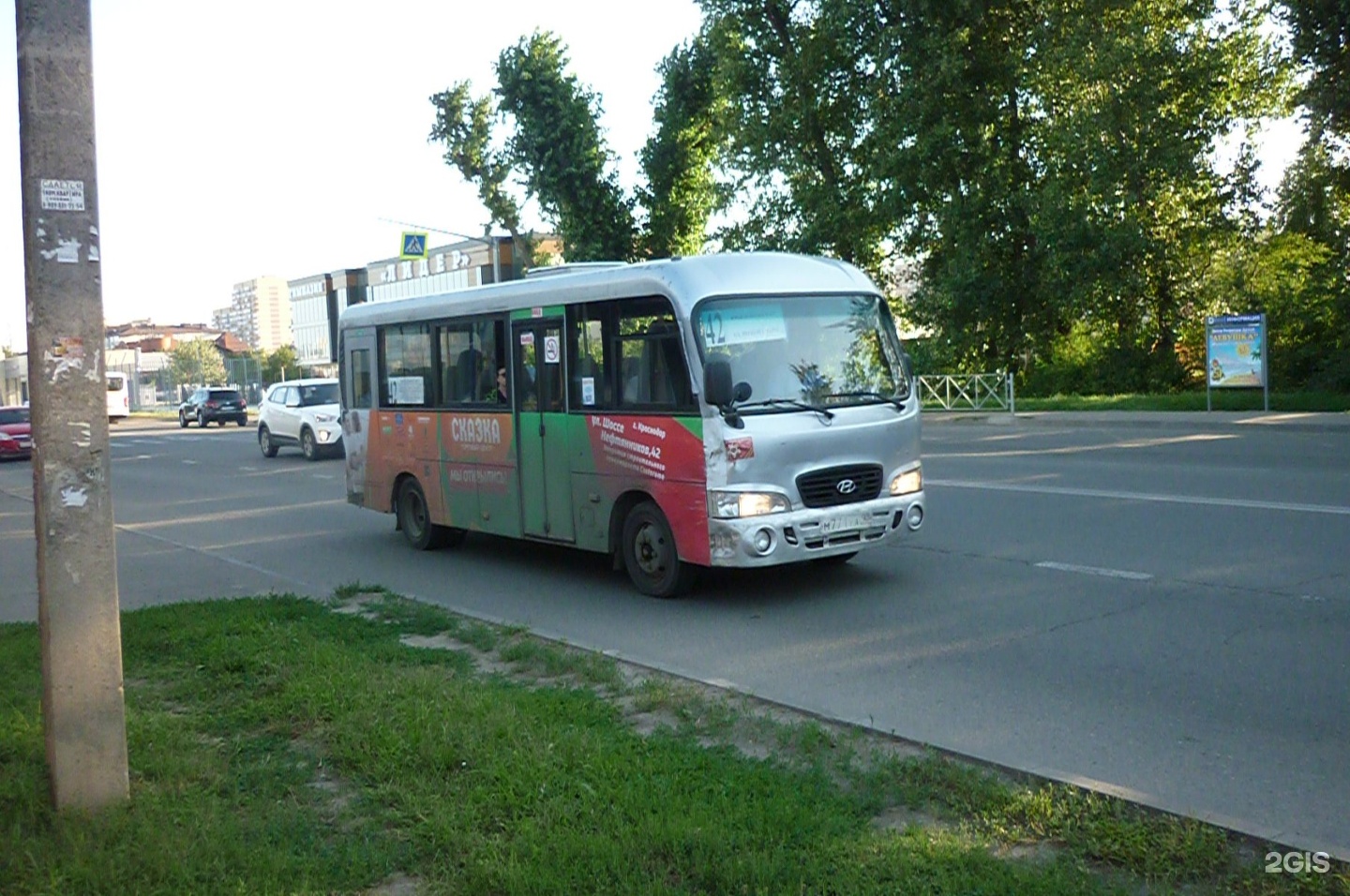 Маршрут 042 екатеринбург. 42 Автобус Краснодар. Автобус 75 Краснодар. 75 Маршрутка Краснодар. Краснодар автобусы фото.