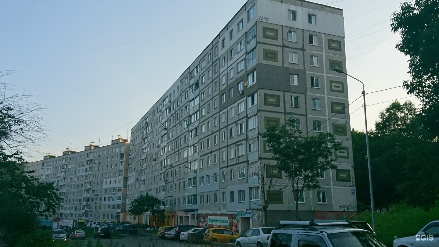 Владивосток улица Сафонова 37