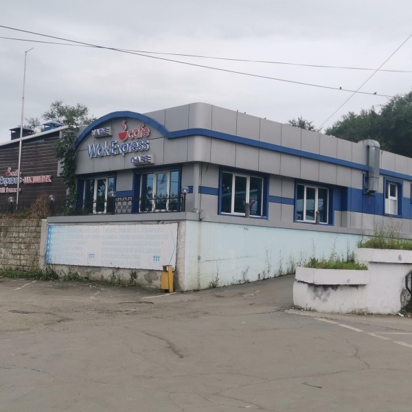 Больше не работает: Wok express, кафе, Приморский край, Владивосток, улица Борис