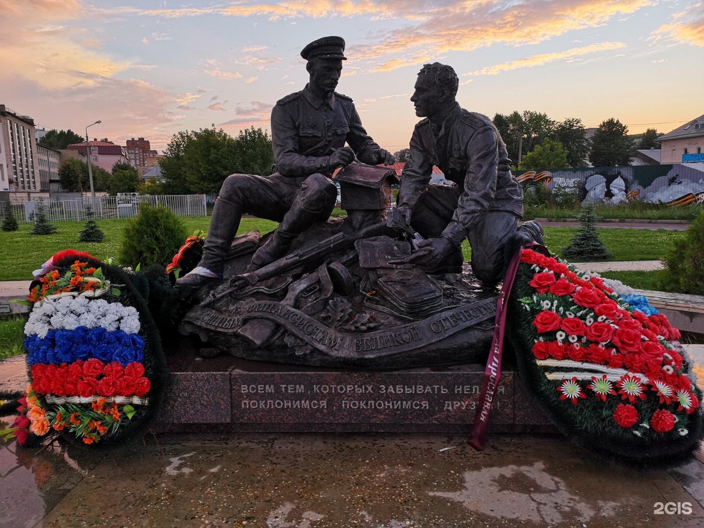 военные памятники в москве