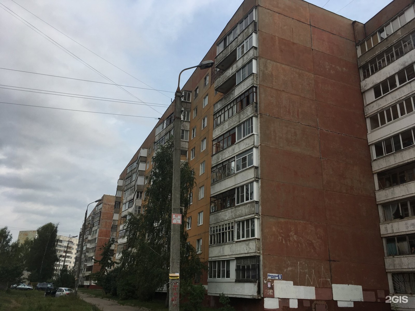 Ярославль 2 брагинский д 3. 2 проезд ярославль. 2 проезд ярославль. Школьный проезд 9 ярославль. Аметист в ярославле.