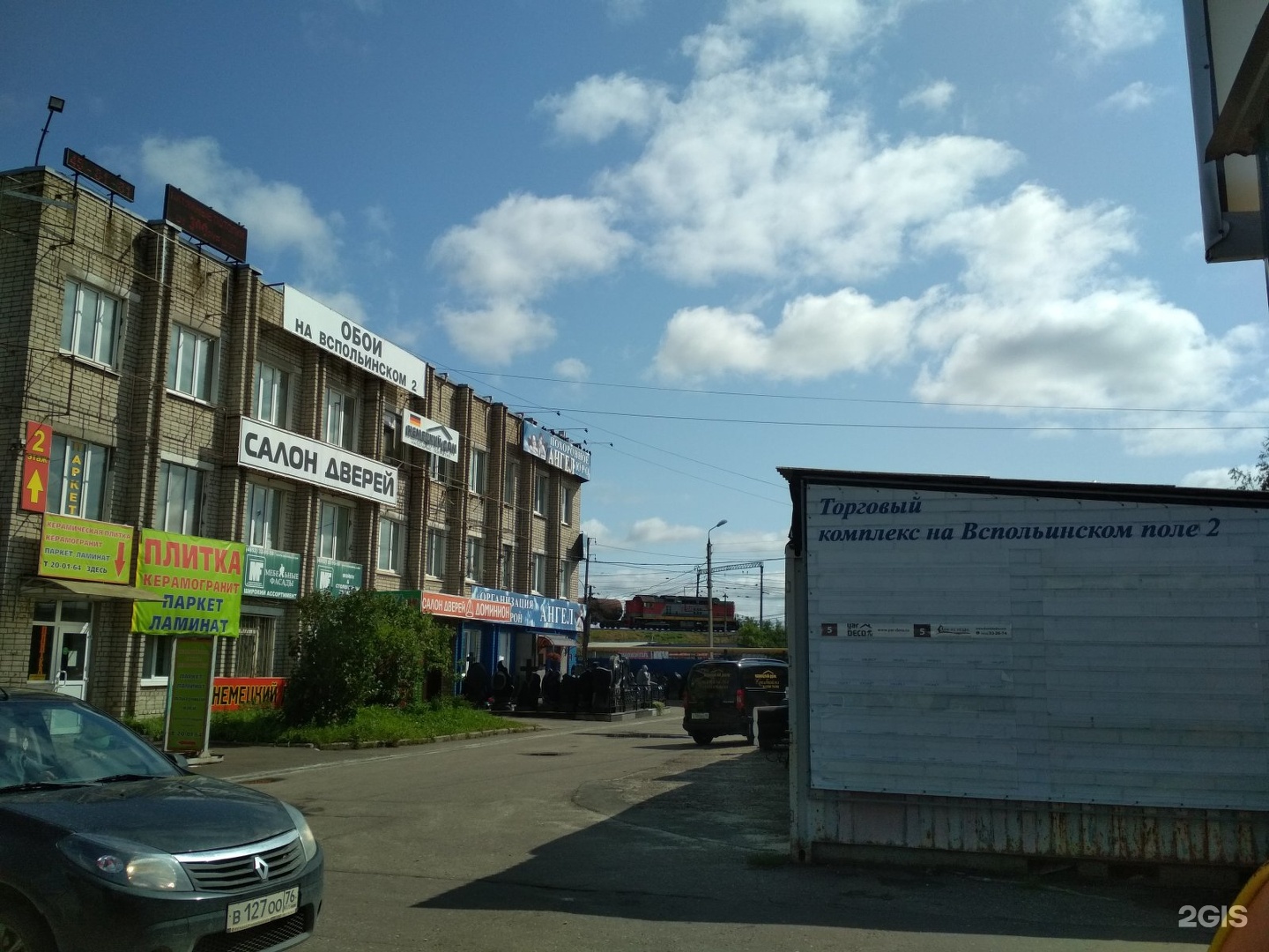 Теплоярсервис ярославль вспольинское поле. Вспольинское поле 2. Вспольинское поле Ярославль. Вспольинское поле 14 Ярославль. Г. Ярославль, ул. Вспольинское поле, д 14, стр 2.