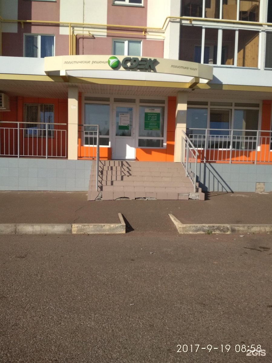 Шинников 11 нижнекамск. Шинников 2 нижнекамск. Шинников д 49. Проспект шинников, 8. Шинников 11 нижнекамск.