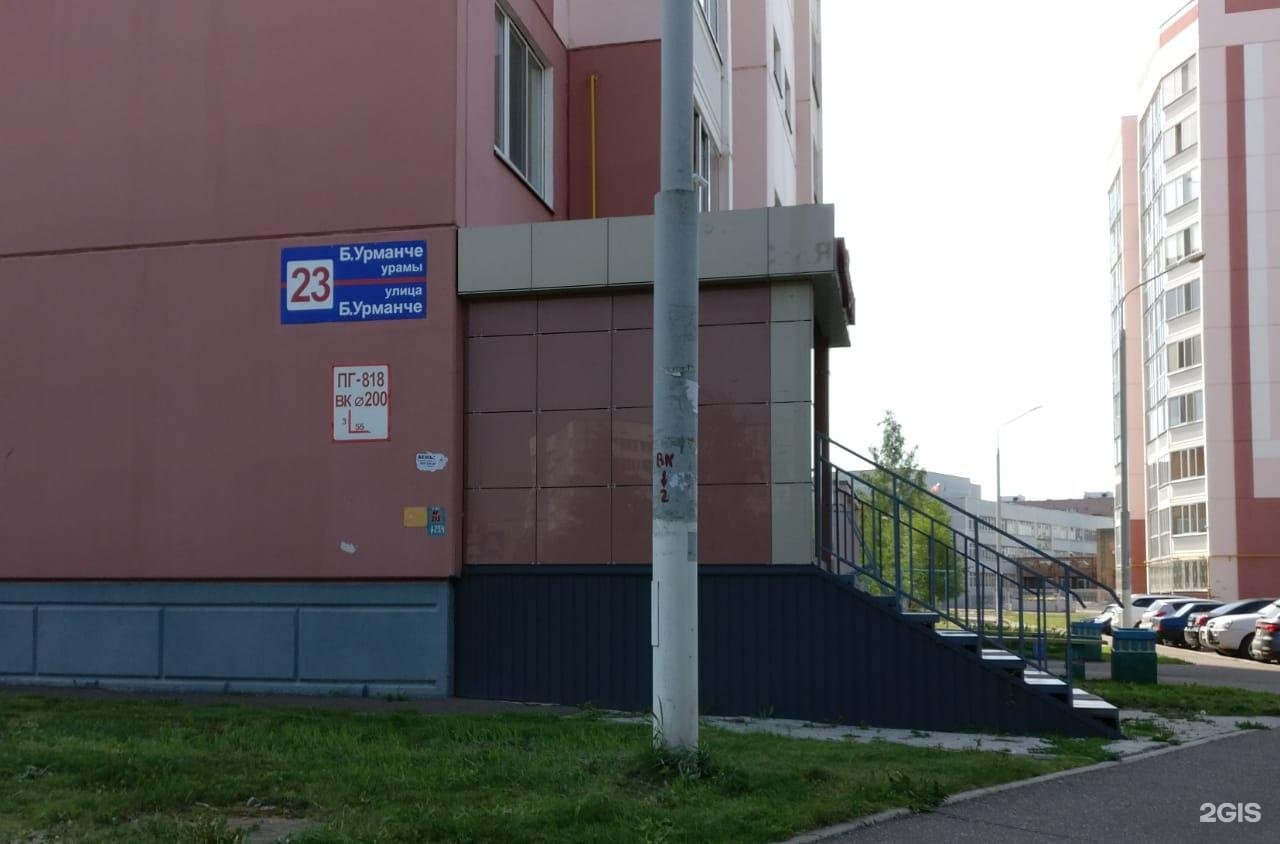 Нижнекамск баки. Баки Урманче 23. Баки Урманче 14 Нижнекамск. Баки Урманче 22 Нижнекамск. Баки Урманче 25.
