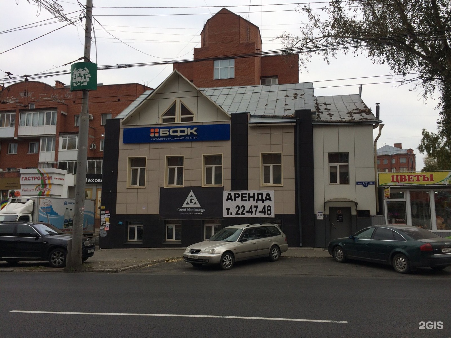 Фрунзе 132 томск. Проспект фрунзе 46 томск. Санкт-петербург московский район улица фрунзе дом. Фрунзе 23 томск. Фрунзе 124.