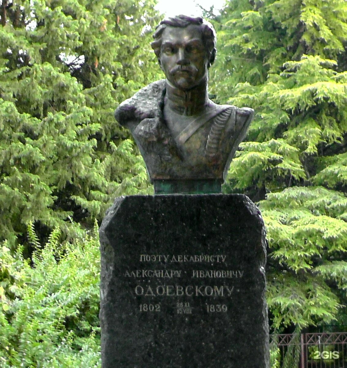 Памятник Одоевскому в Лазаревском