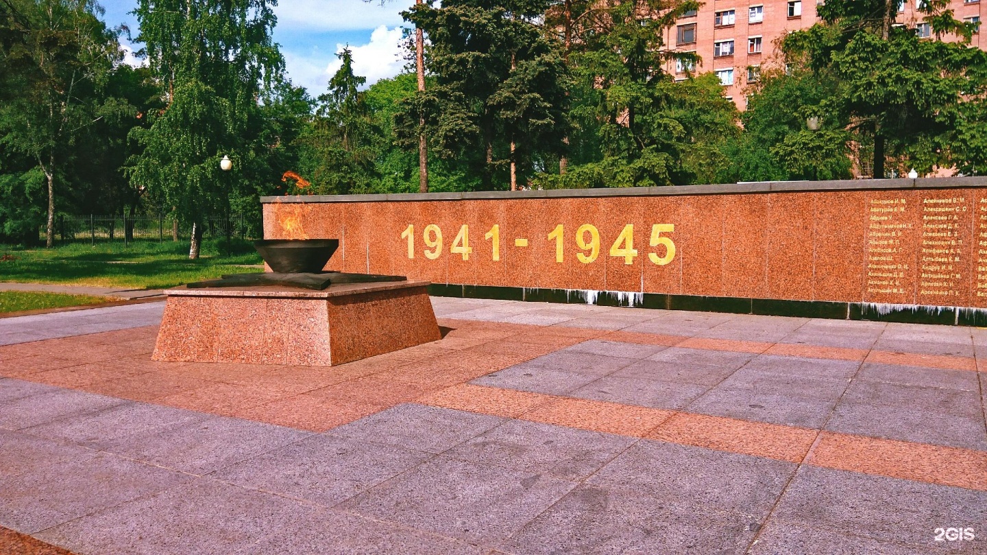 Воронеж слава. Вечный огонь Воронеж. Памятник воинской славы Воронеж. Обелиск памятника славы Воронеж. Мемориал воинской славы в городе Воронеж.