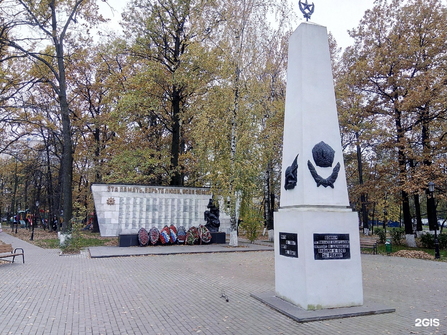 Памятник жителям. Балашиха памятники Великой Отечественной. Мемориал ВОВ Балашиха. Обелиск Балашиха. Дзержинского Балашиха памятник.