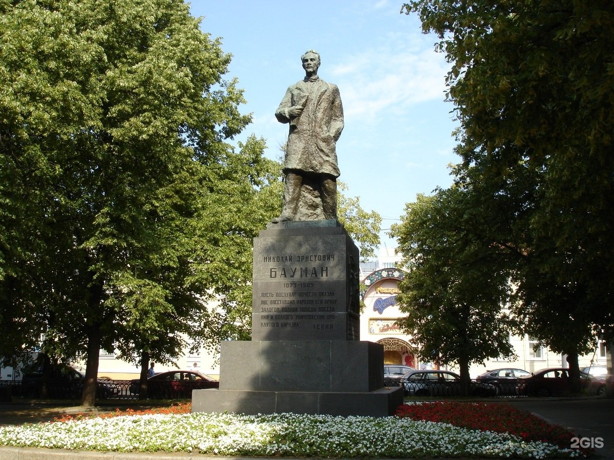 памятник бауману в москве