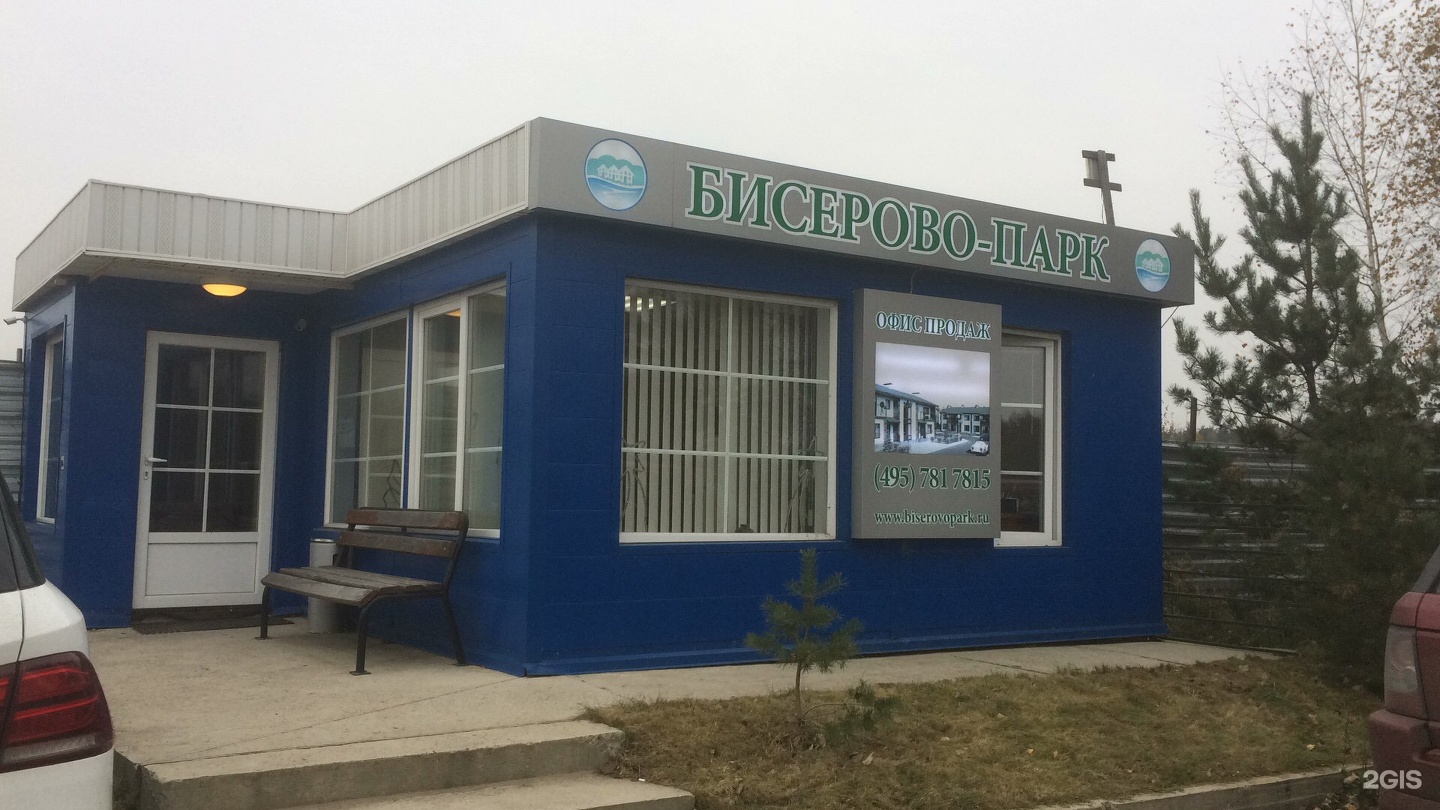 Гараж Инской Купить На Приморской Свежие Объявления
