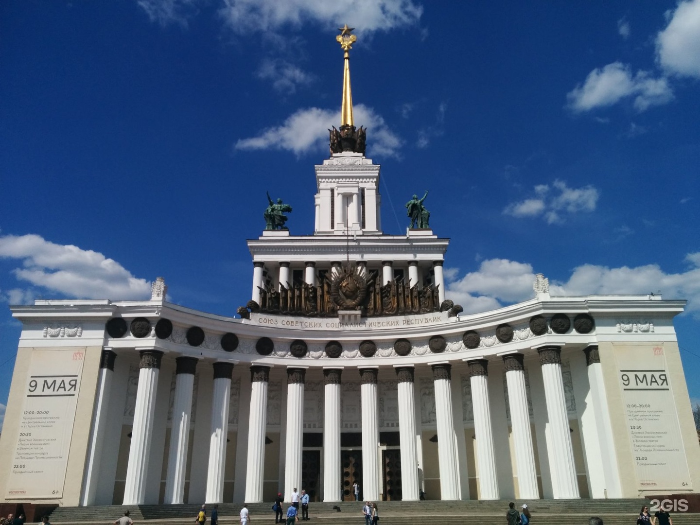 Центральный павильон вднх фото