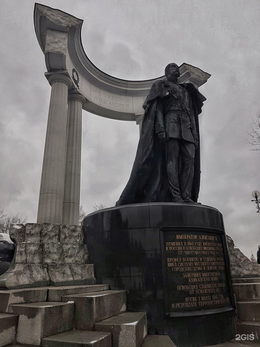 Памятник царю. Памятник Александру 2 в Москве. Памятник царь освободитель. Памятник царю Александру 2. Памятник царю-освободителю Александру 2 в Москве.