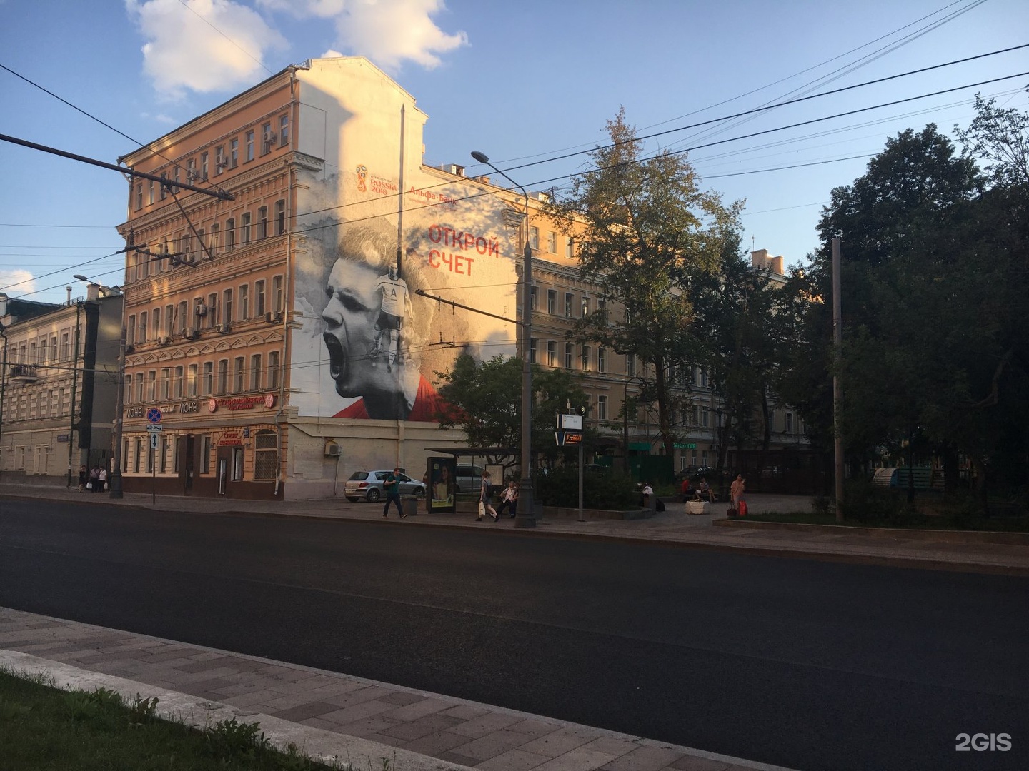 фруктовая улица москва