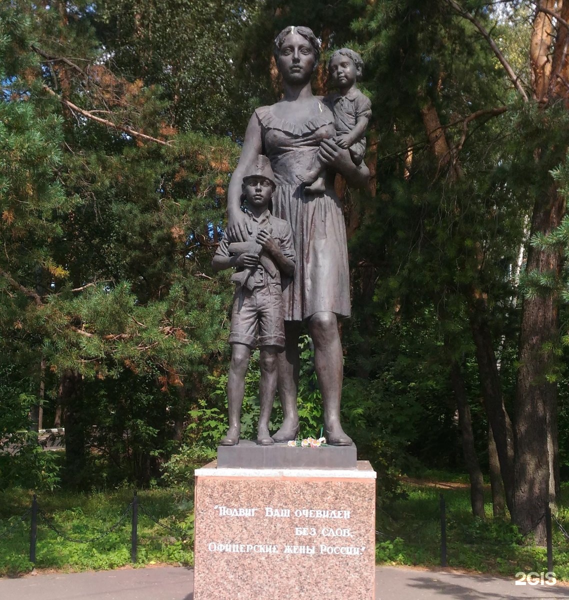 Памятник офицерским женам в москве екатерининский парк. Памятник женам офицеров. Екатерининский парк памятник жена офицера. Памятник офицерским женам в москве екатерининский парк. Памятник женам офицеров.