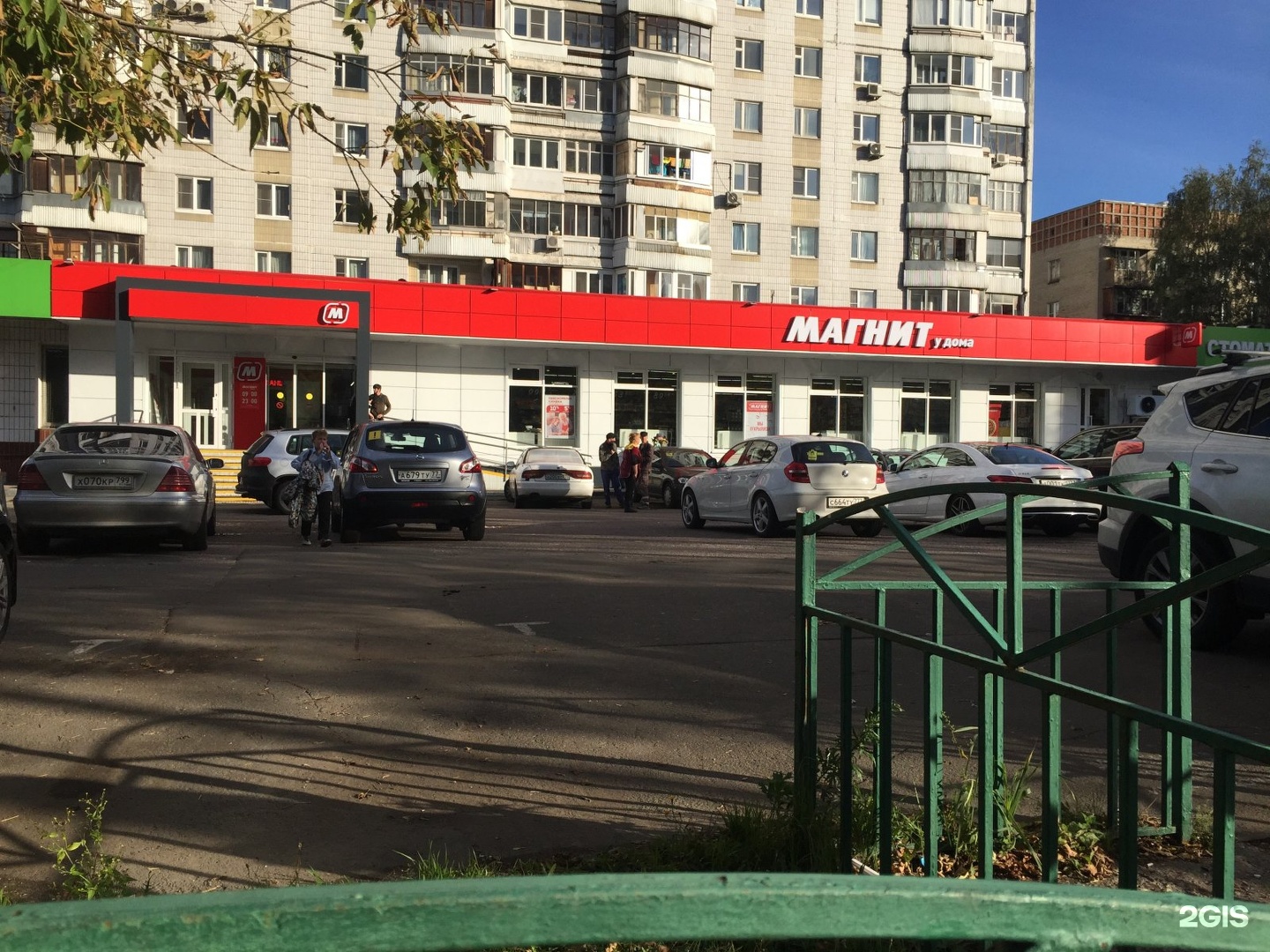 Магнит, супермаркет, Краснодонская ул., 1, корп. 1, Москва - Яндекс Карты