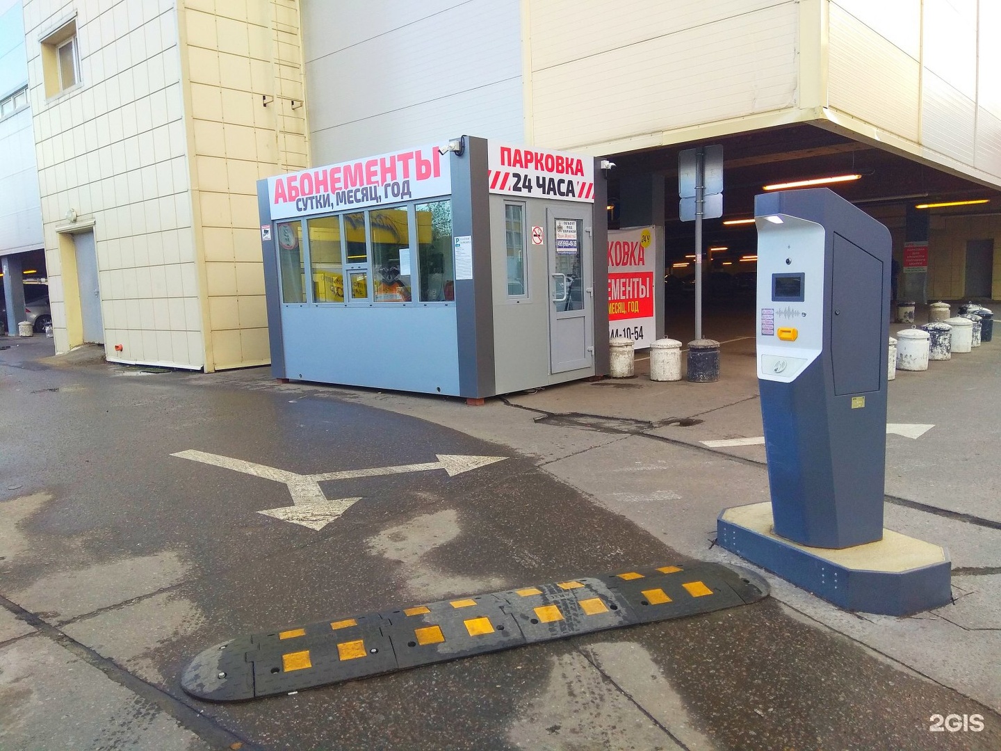 Машина во дворе дома. Парковка на крыше тц в москве. Ultra city паркинг. Парковка в королеве. Гск стрела королев.