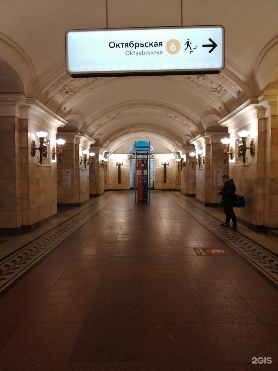 Станция метро Октябрьская Москва
