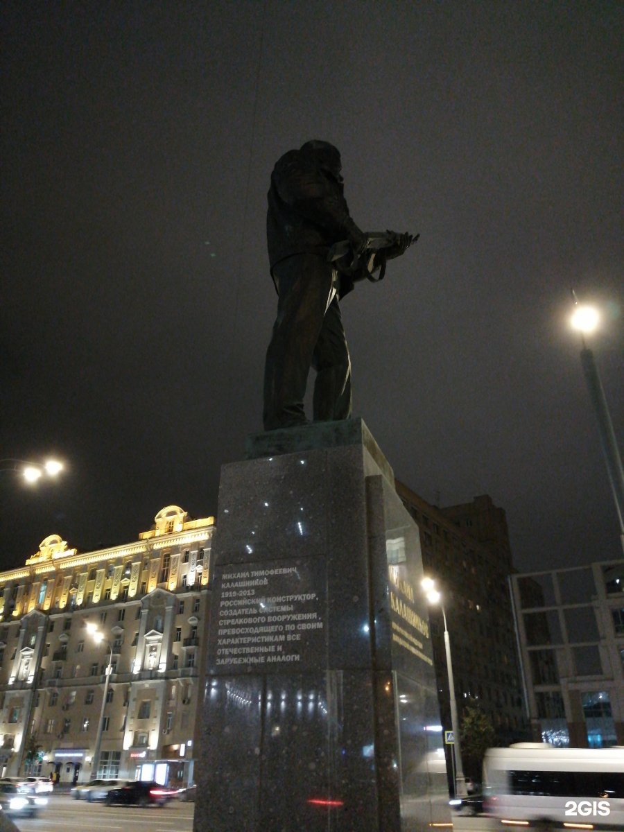 калашников памятник в москве