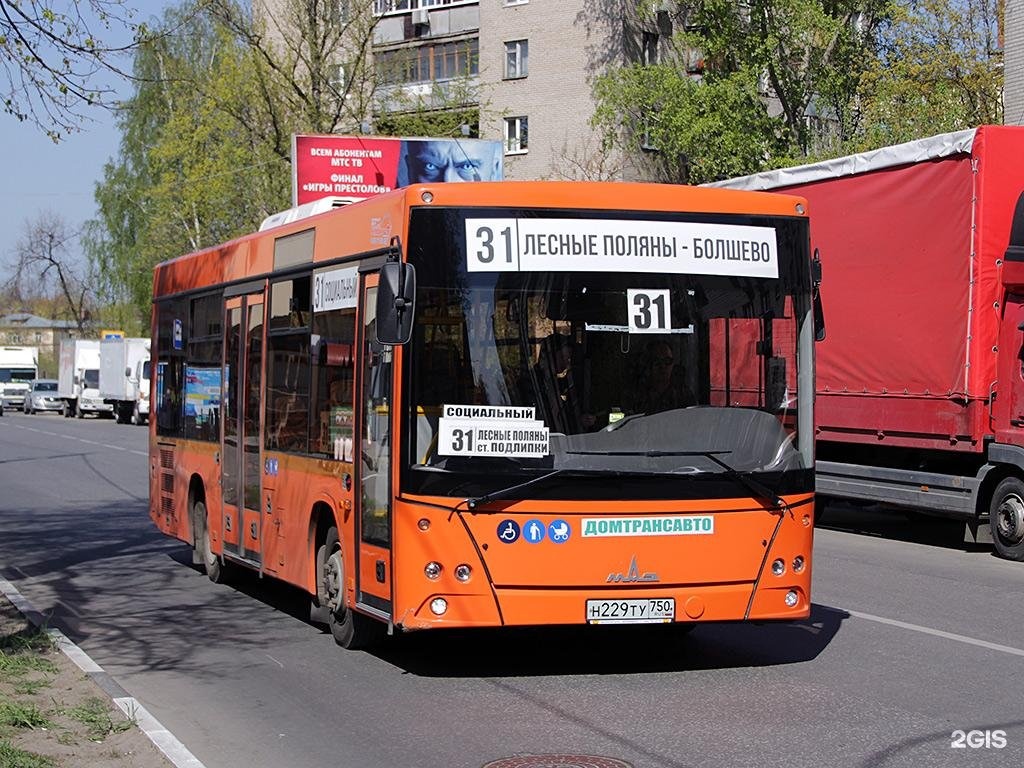 Королев маршрутка 8. Королев маршрутка 8. Королев маршрутка 8. Королев маршрутка 8. Автобус 8.