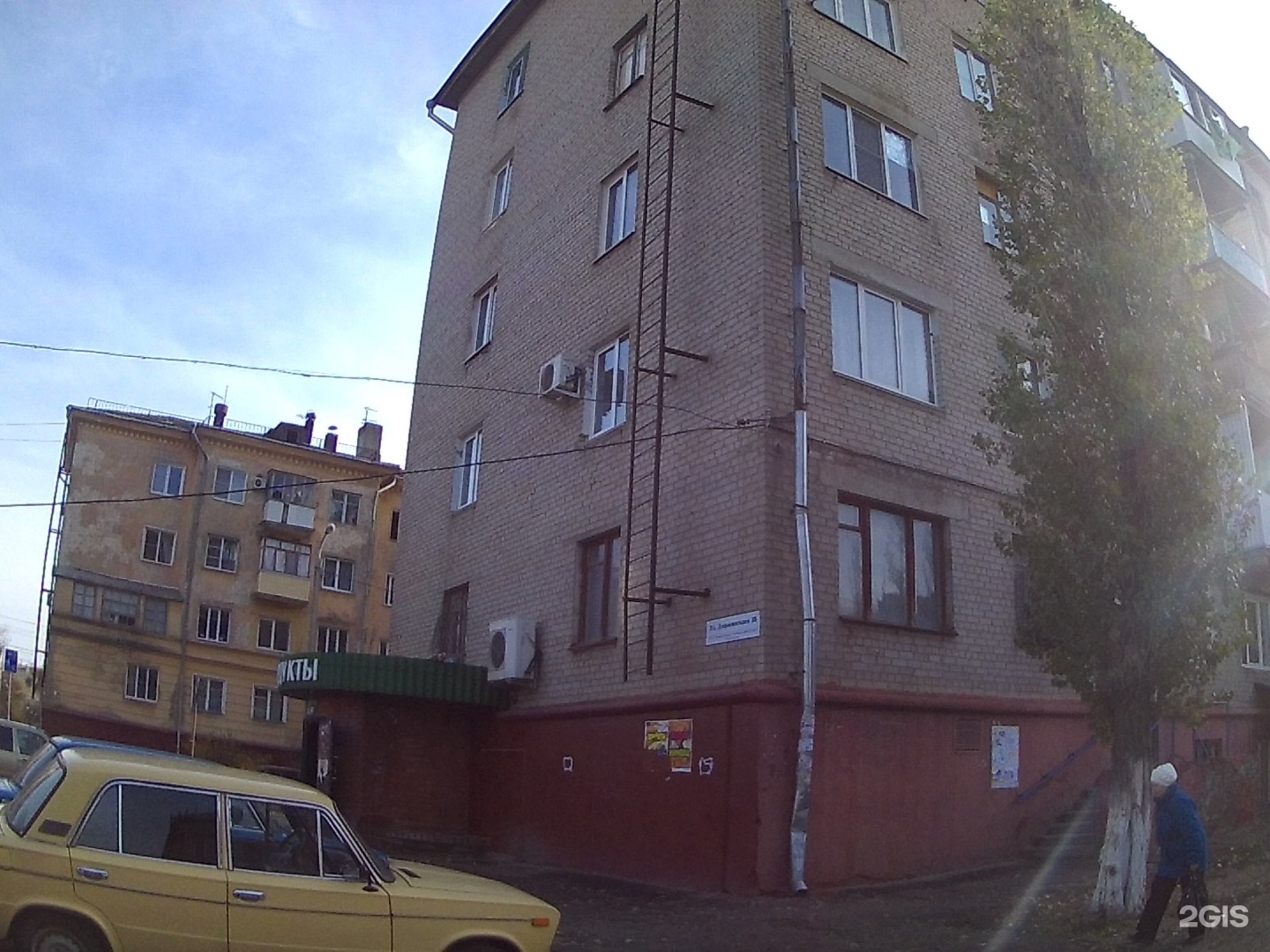 Классика ул дзержинского 38 фото