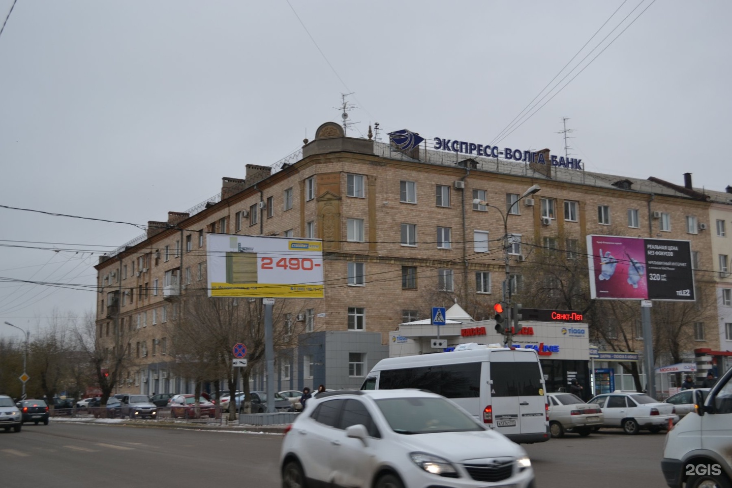 Волгоград улица Коммунистическая 9