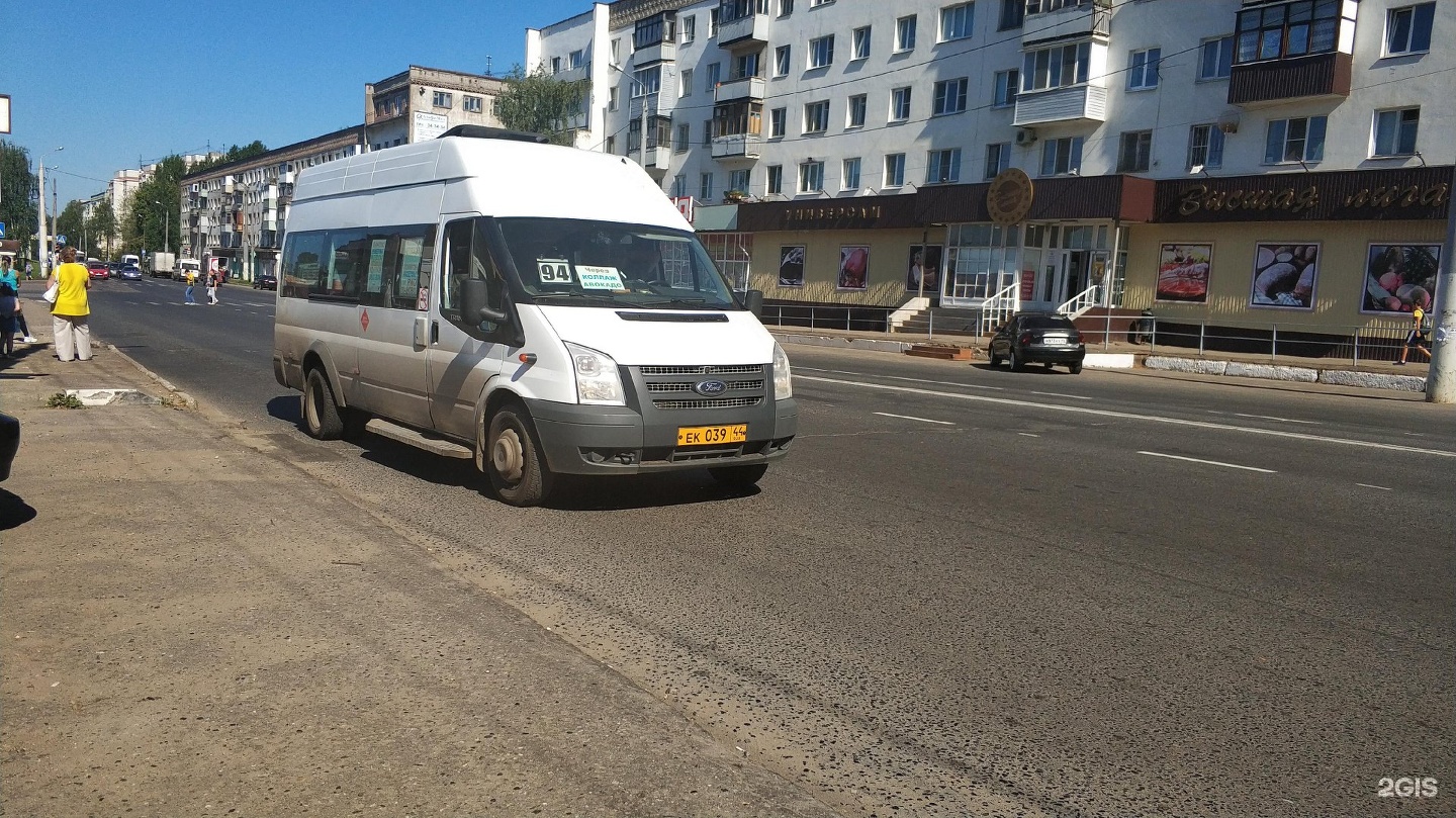 Автобус 94 нижний новгород. 94 Маршрутка Ярославль. Автобус 7 Ярославль. Кострома 94 маршрут. Автобусы 7 Кострома.