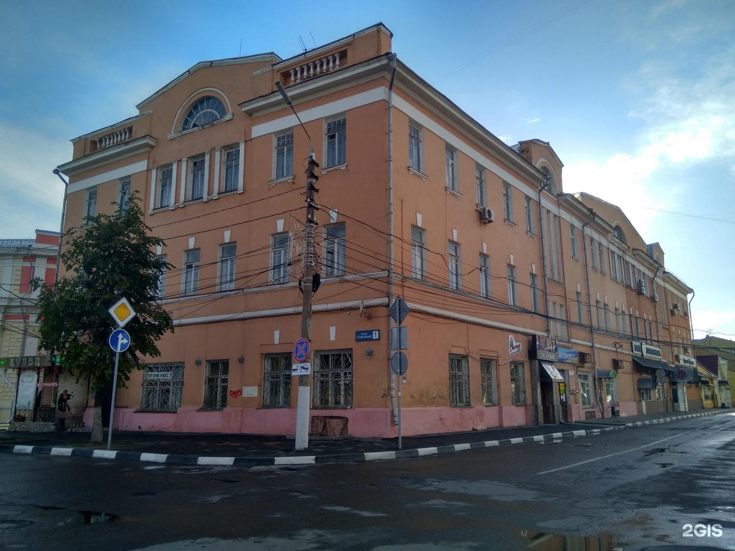 Тула ул союзная. Тула ул Союзная 1. Улица Союзная Тула. Тула Союзная один. Ул Союзная 13 Тула.