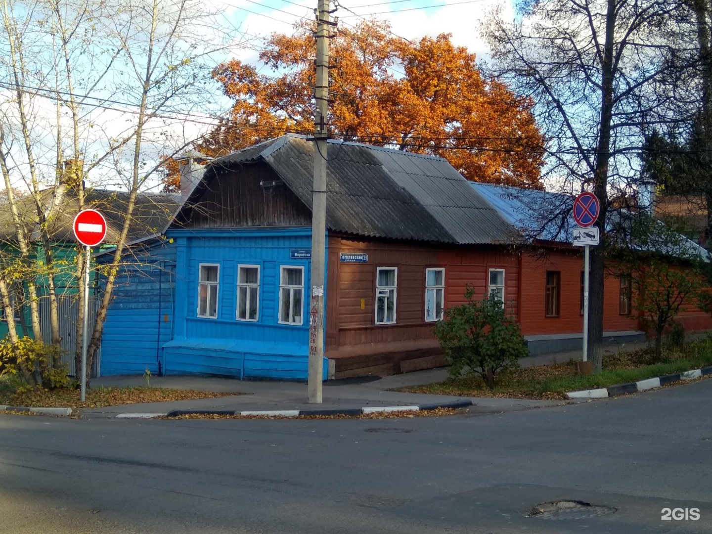 Альфскрин тула гоголевская. Гоголевская Тула. Гоголевская 71 Тула. Гоголевская 84 Тула. Гоголевская 31 Тула.