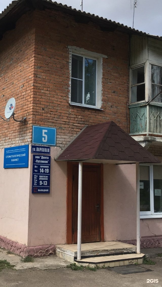 Лмедком тульская область новомосковск парковый проезд 4а. Лмедком тульская область новомосковск парковый проезд 4а. Лмедком тульская область новомосковск парковый проезд 4а. Лмедком тульская область новомосковск парковый проезд 4а. Лмедком тульская область новомосковск парковый проезд 4а.