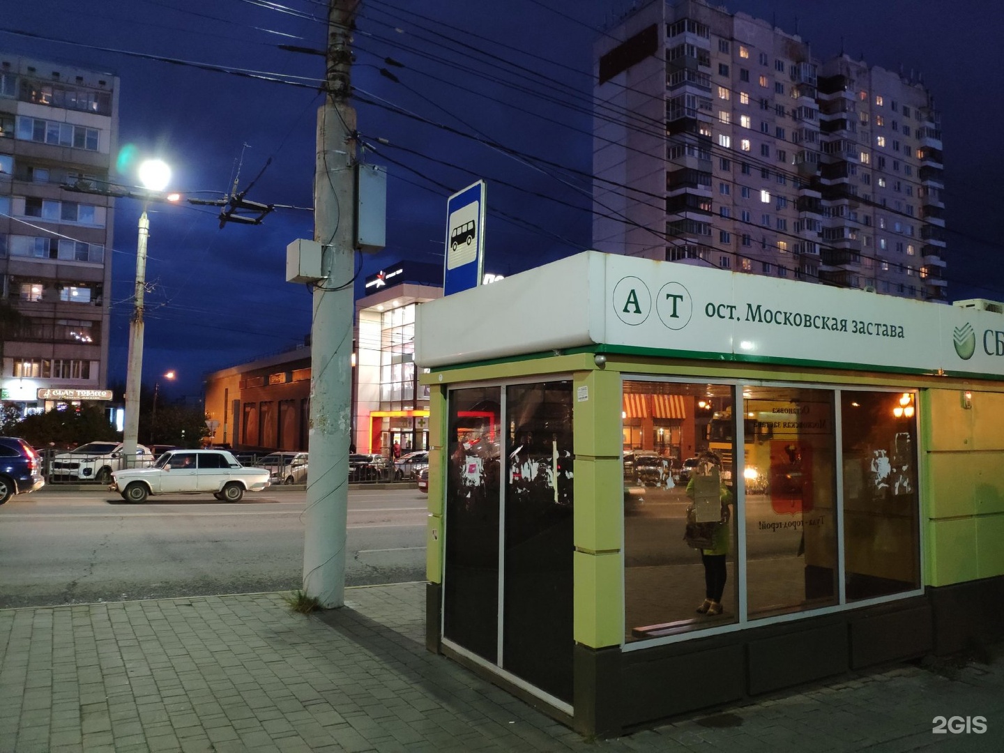 Остановиться в туле. Остановка Московская застава. Остановка Московская застава Тула. Толстовская застава Тула остановка. Киевская застава Тула.