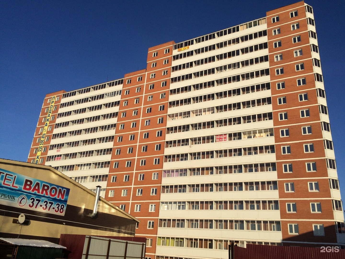 клюючевакаяя ули1ца уулан удэ. город улан удэ улица ключевская. город улан удэ улица ключевская. город улан удэ улица ключевская. ключевская 60б.