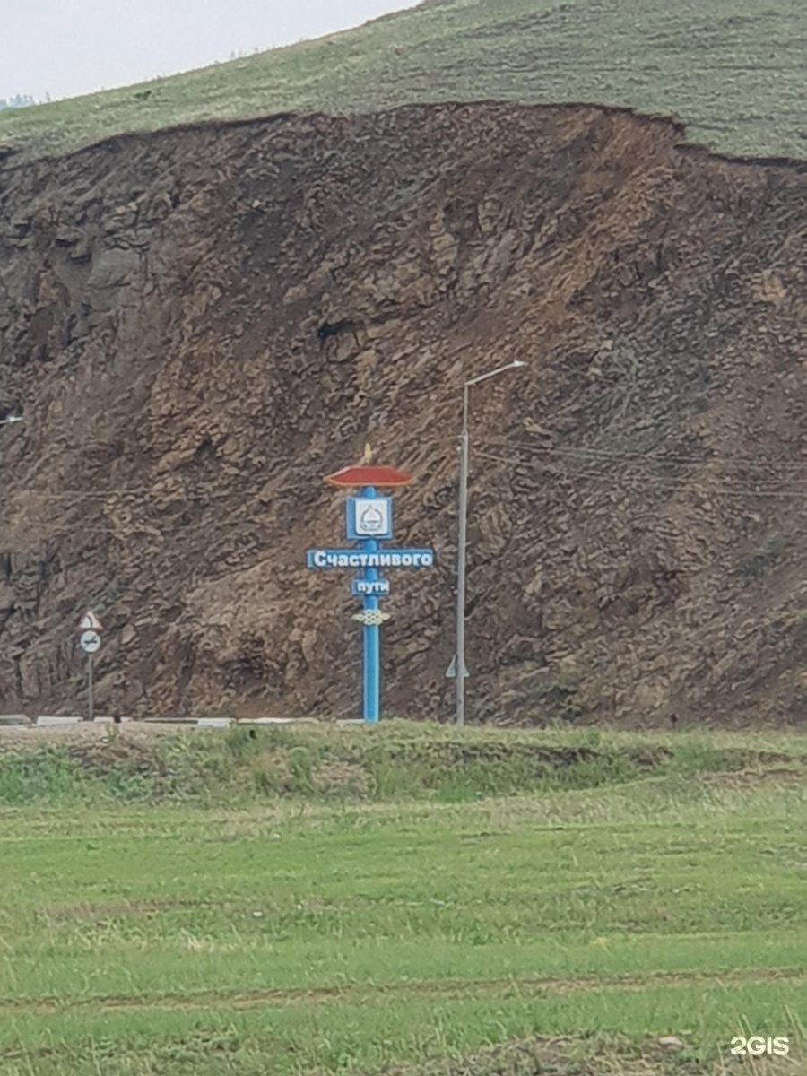 Сужа иволгинский. Гора в Иволгинском районе.