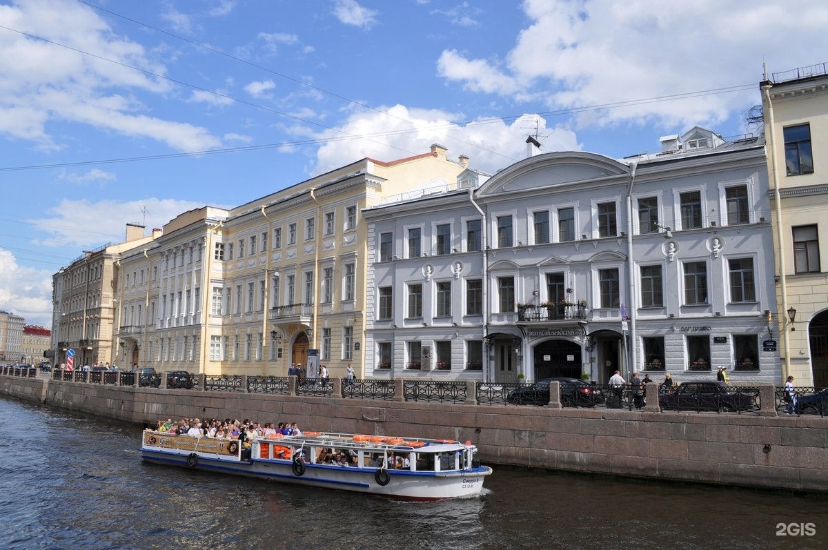 Петербургская 2. Набережная реки мойки 14. Санкт Петербург ул набережная реки мойки. Набережная мойки 14 Санкт-Петербург. Набережная реки мойки 96 Санкт-Петербург.