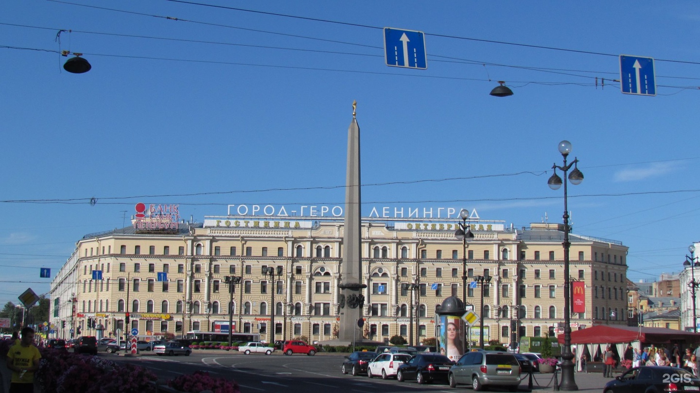 обелиск городу герою ленинграду на площади восстания