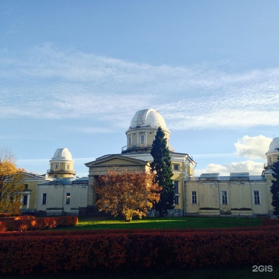 Обсерватория спб пулковская