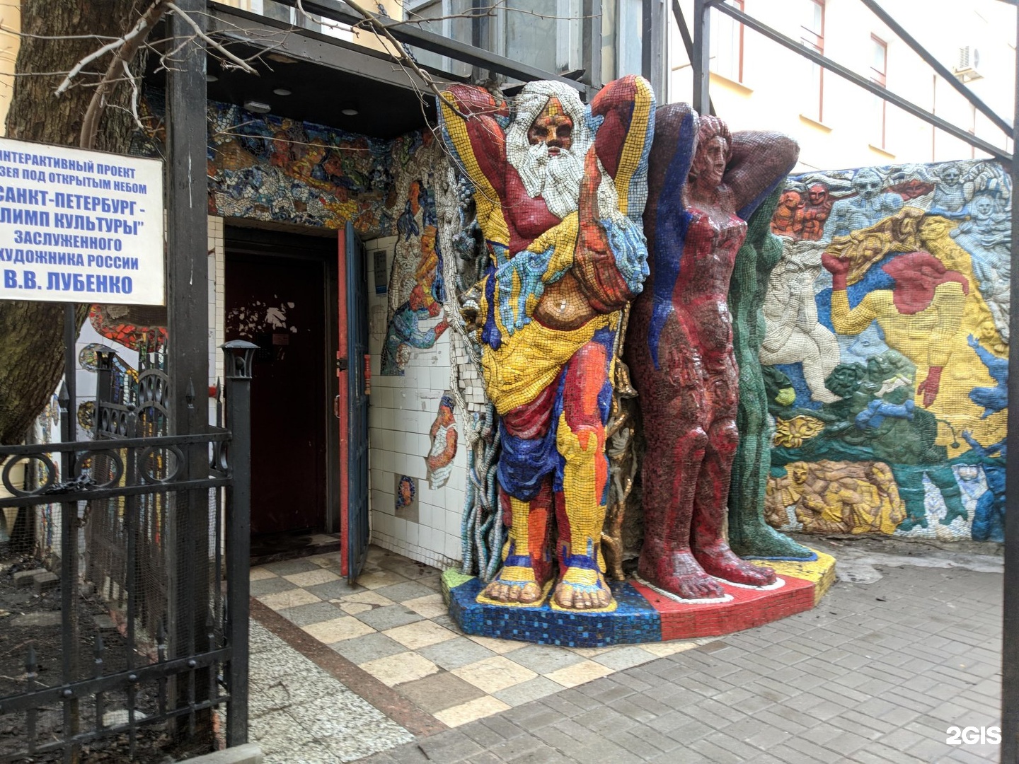 мозаичный дворик в санкт петербурге адрес