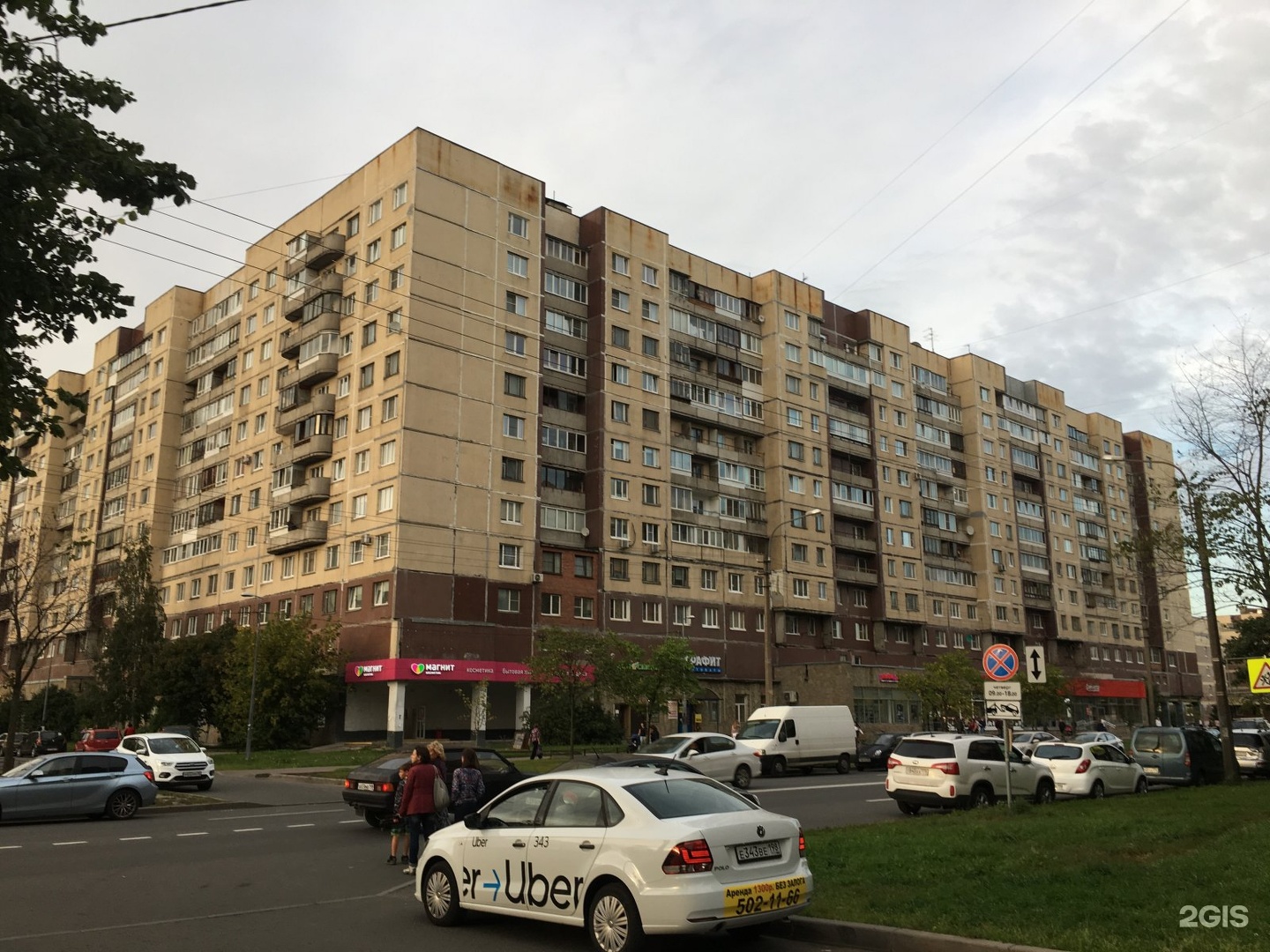 Спиридоновская церковь ул олеко дундича 2 фото