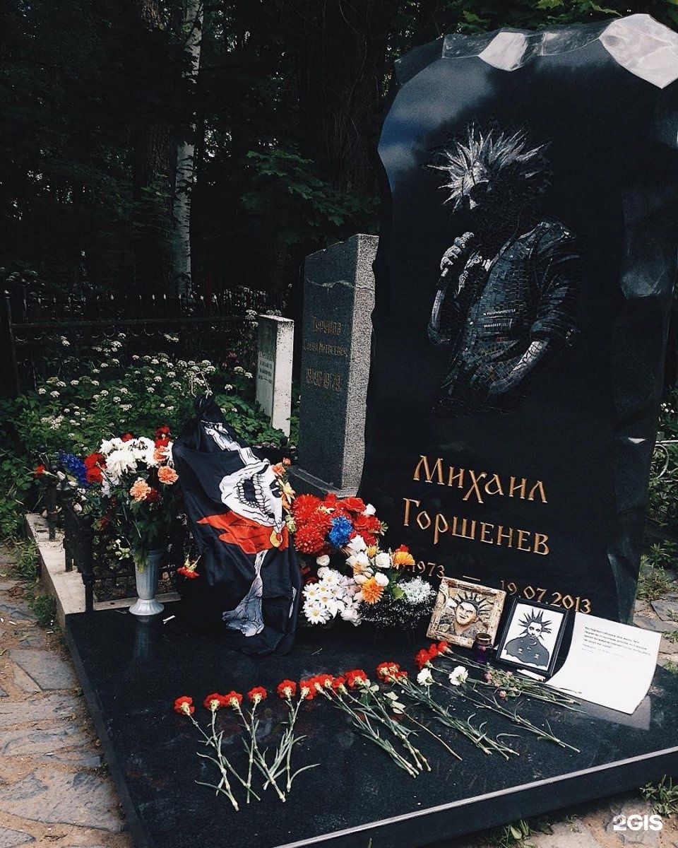 Богословское кладбище в санкт петербурге. Богословское кладбище санкт-петербург. богословское кладбище карта захоронений. питер богословское кладбище.