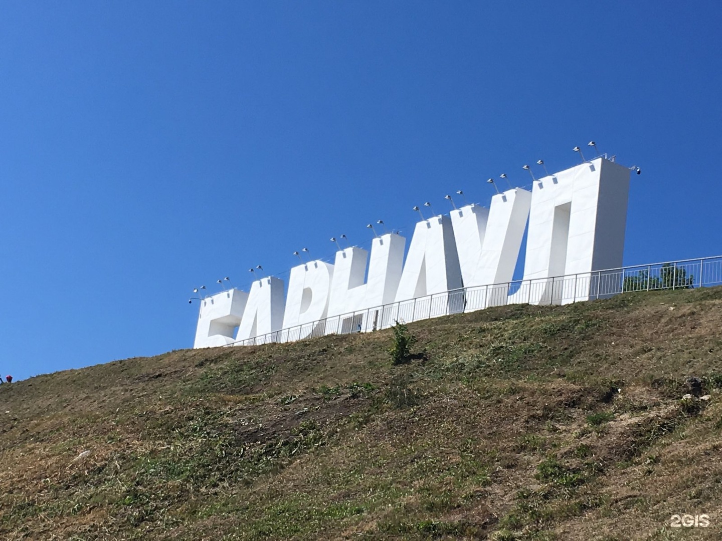 горы в барнауле