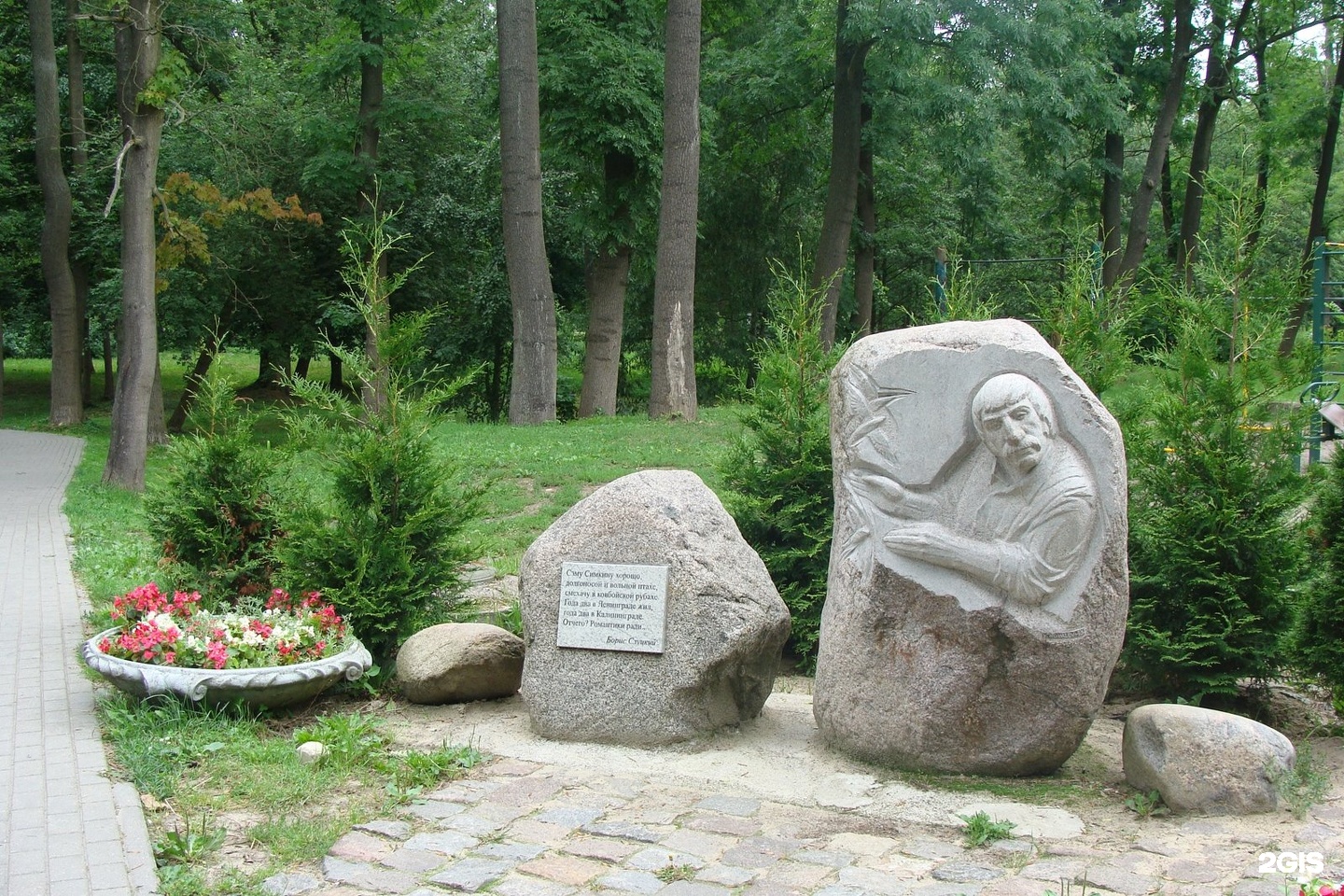 Сэма симкина. Памятник Сэму Симкину Зеленоградск. Памятный камень Сэму Симкину в Зеленоградске. Памятник сзмусимкину в Зеленоградске. Памятник Мицкевичу в Зеленоградске.