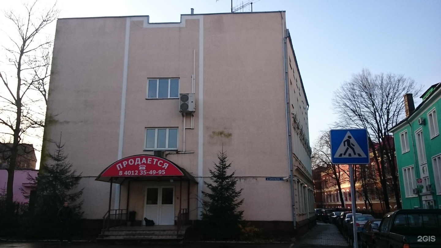 барнаульская 5 калининград. улица барнаульская 2 калининград. торговый центр барнаульский калининград. калининград барнаульская улица 5. торговый центр барнаульский калининград.