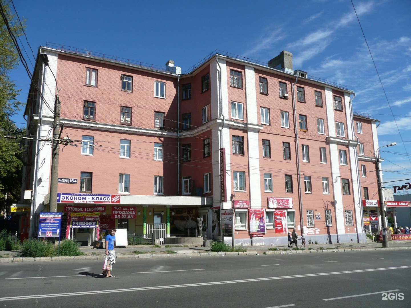 Улица пушкинская ижевск. Красная 105 ижевск. Ижевск ул красная. Красная 119 ижевск. Улица красная 79 ижевск.