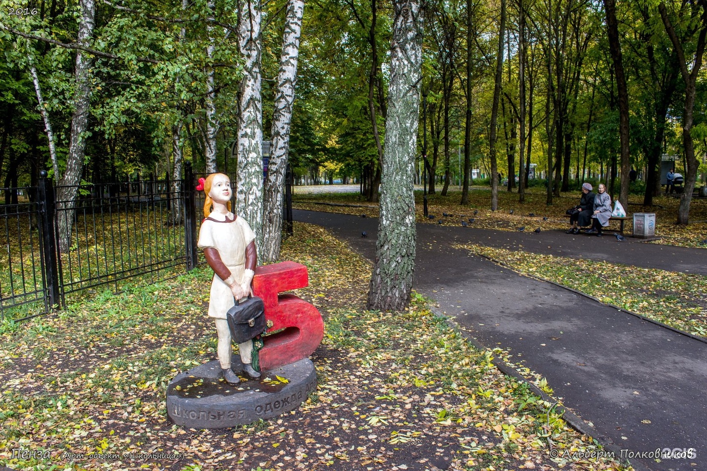 Пенза ближайшие. Пенза арт объект. Школьница Пенза скульптура. Памятник школьнице в Пензе. Арт объект школьница.