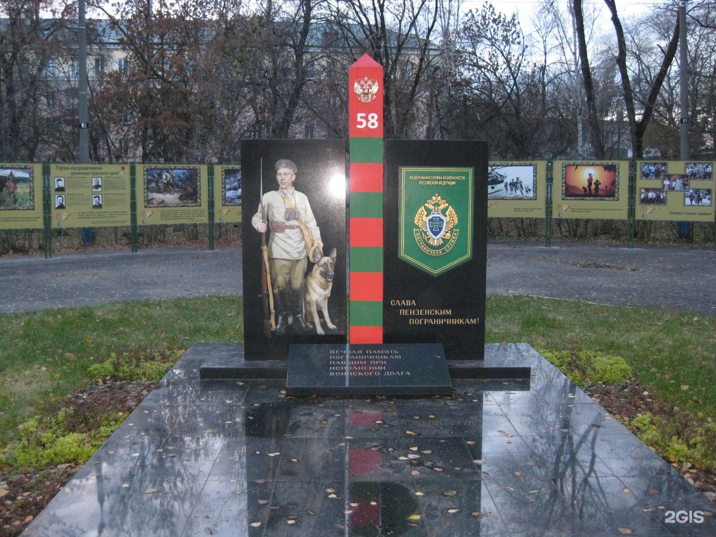 Памятник павшим пограничникам Костомукша
